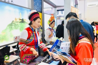 【2019中国国际旅交会】云南馆——大理馆