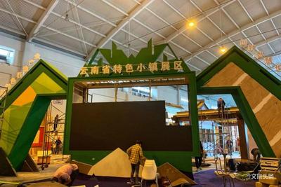 2019旅交会进入倒计时，健康旅游馆搭建工作进展顺利