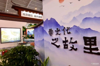 2019旅交会圆满闭幕 健康旅游馆30家单位斩获最佳展台和优秀展台奖
