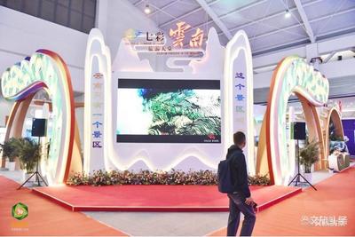 【2019中国国际旅交会】云南省16州市展馆一览