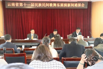 云南省第十一届歌舞乐展演16日在大理开演