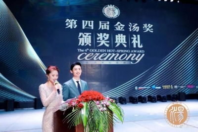 【点赞】红河州两处温泉荣获“中国温泉奥斯卡”奖项