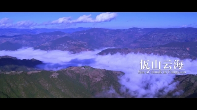 【就爱去临沧】带你领略临沧美景