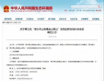 正在公示！云南4县入选两大国家级示范名单！有你家乡吗？