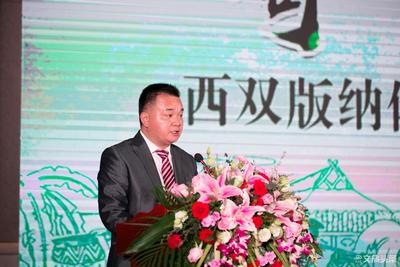 “神奇美丽的西双版纳”走进天津，共话文旅创新合作