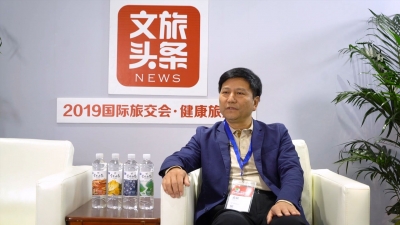 【2019中国国际旅交会·大咖共话文旅发展】玉溪市文化和旅游局局长 何永平 访谈