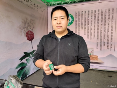 300道创意三七佳肴、民族风俗展示街区…… 换个角度探访文山三七节