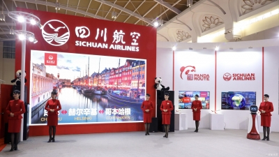 四川航空亮相2019旅交会 全面展示高质量发展成果