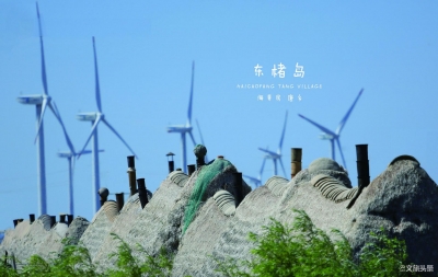 听海风、吃海鲜，住在海草盖的房子里……