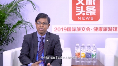 【2019中国国际旅交会·大咖共话文旅发展】孟加拉国旅游局局长 赛义夫·伊斯兰 访谈