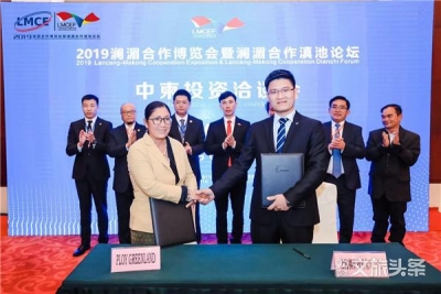 2019中柬投资洽谈会在昆明举行 中柬文化双创中心揭牌