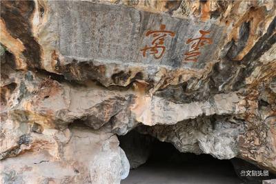 世界花都 魅力昆明——安宁