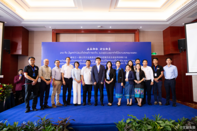 【独家】澜沧江—湄公河文化旅游交流暨中老柬历史古迹自驾游推介会在老挝万象举行 
