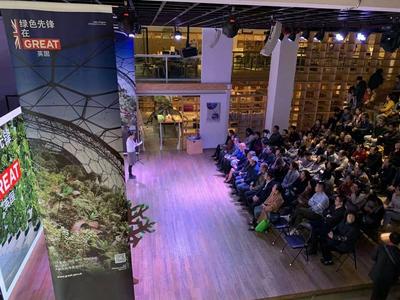 促进英国和云南双方绿色合作  “绿色先锋在英国”西南区启动仪式在昆明举行