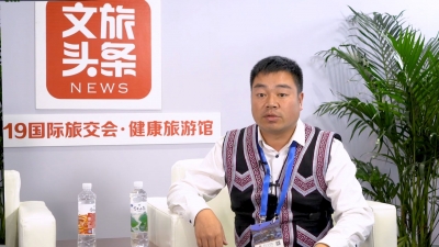 【2019中国国际旅交会·大咖共话文旅发展】屏边县住建局副局长、特色小镇建设指挥部办公室副主任 陈曦

 访谈