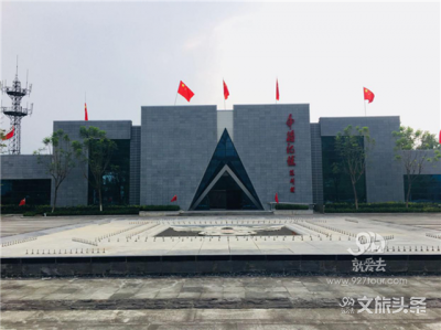 三七之乡 神奇文山——麻栗坡