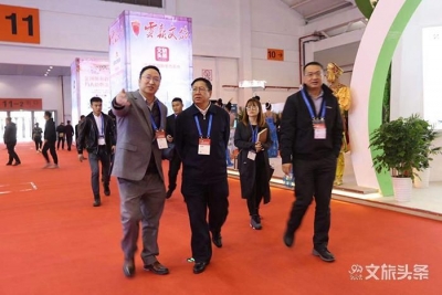 2019中国国际旅交会开幕 云南省卫健委党组书记王灿平到健康旅游馆巡馆