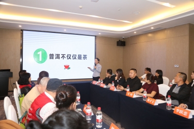 普洱文旅成都推介活动助两地旅游企业合作再上新台阶