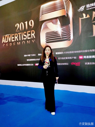 融创文旅荣膺中国国际广告节2019广告主奖3项大奖