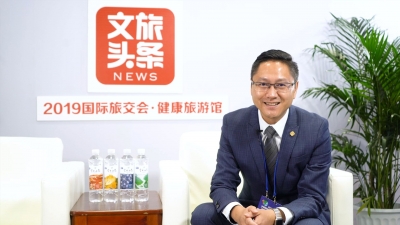 【2019中国国际旅交会·大咖共话文旅发展】云南中维酒店管理公司运营中心总监 杨永峰 访谈