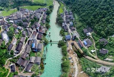 三七之乡 神奇文山——广南