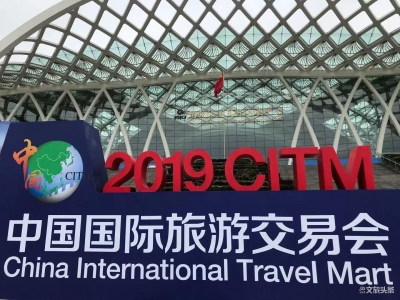 2019旅交会明日开幕 去健康旅游馆看遍云南特色小镇