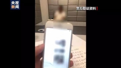 出外旅行要注意！ 水杯、时钟、路由器……都可能在偷拍你
