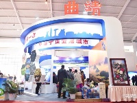 【2019中国国际旅交会】云南省16州市展馆一览