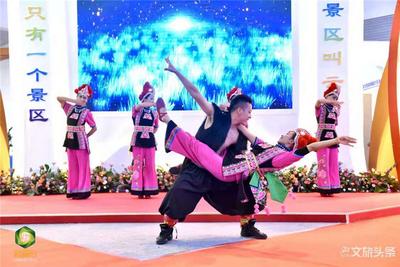 楚雄文化旅游亮相中国国际旅游交易会