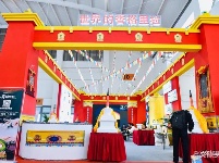 【2019中国国际旅交会】云南馆——香格里拉馆