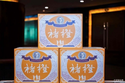 褚橙开售，更甜一度，11月15日专“橙”为你而来……