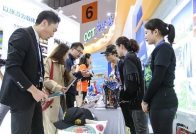 2019旅交会，华侨城世博集团精彩纷呈