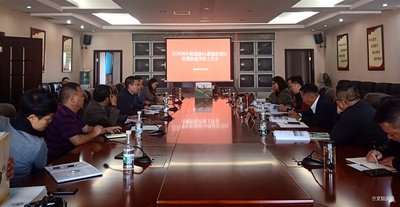 红河州文旅局召开申报创建5A级旅游景区景观价值评价工作会议