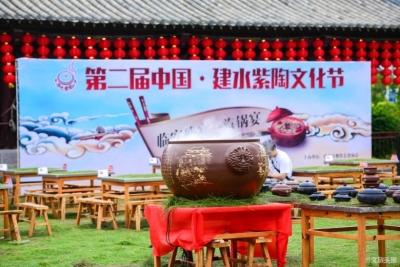 建水西庄紫陶小镇：百年古村 打造健康生活目的地