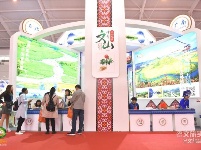 【2019中国国际旅交会】云南馆——文山馆