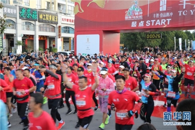 2019腾冲国际马拉松万人开跑