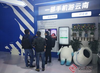时代在召唤！云贵川携手发展 云南旅游这些课要补上