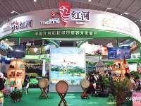 【2019中国国际旅交会】云南省16州市展馆一览