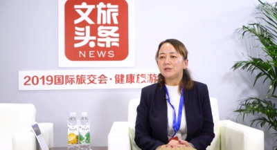 【2019中国国际旅交会·大咖共话文旅发展】丽江古城管理有限责任公司副总经理 董颖 访谈