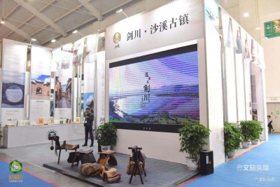 沙溪古镇亮相中国国际旅游交易会 再现茶马古道场景