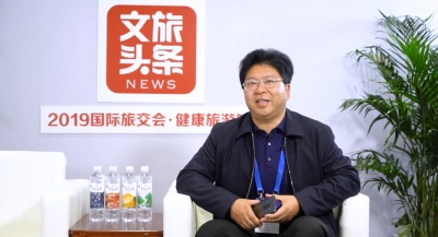 【2019中国国际旅游交易会·大咖共话文旅发展】陆良县中医院党委书记、院长 程荣昆 访谈