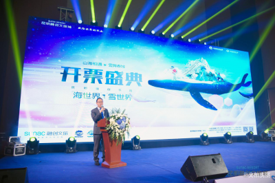 定了！​昆明融创乐园12月21日开业，今天举行开票盛典，价格是……