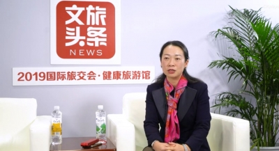 【2019中国国际旅游交易会·大咖共话文旅发展】红河州文化和旅游局局长 张艳梅 访谈