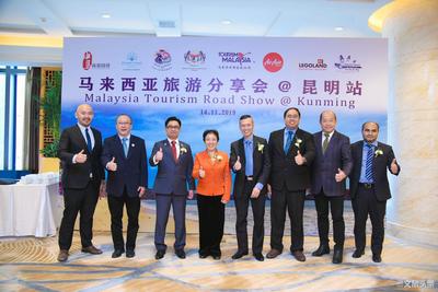 马来西亚旅游分享会在昆举行  助推“2020中马文化旅游年”