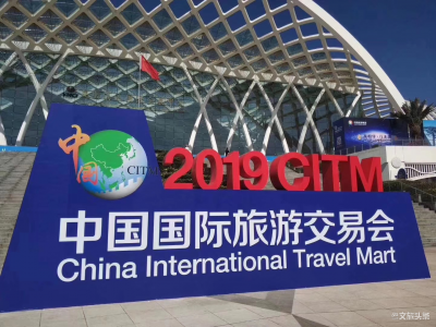 “一部手机游云南”亮相旅交会，阮成发向世界推荐“游云南”App