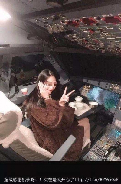 带女友进驾驶舱 ，涉事机长被终身停飞，桂林航空高层多人被罚