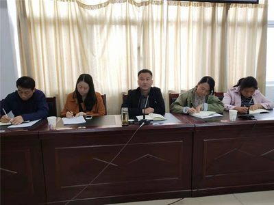 南华县文旅局认真学习贯彻党的十九届四中全会精神
