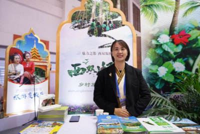 神奇美丽的西双版纳亮相“2019旅交会” “柔情傣乡 雨林王国”再放异彩