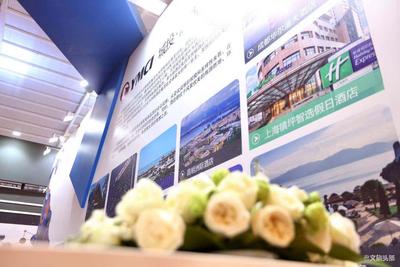 【图集】云南城投多家酒店亮相2019中国国际旅交会
