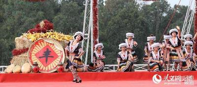 三七之乡 神奇文山——砚山